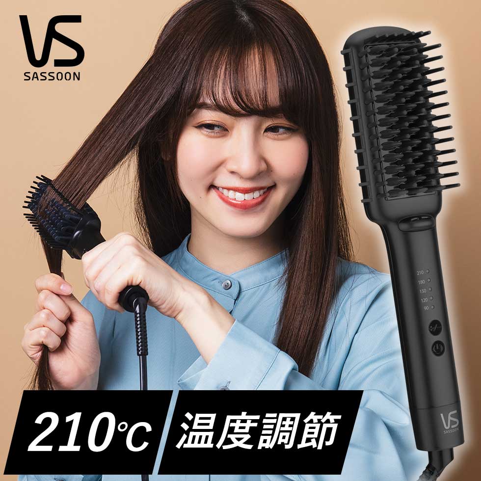 ヴィダルサスーン 【正規販売店】ヘアアイロン ブラシ マイナスイオン ヴィダルサスーン (VSI-1060） ストレートアイロン ストレート ヒートブラシ コテ ヘアケア ボリューム メンズ 毛先 トップ 人気 おすすめ 前髪 初心者 コテ 海外対応 VS Vidal Sassoon 小手 こて