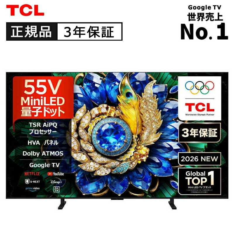楽天市場】hdd 内蔵 テレビ 40 インチ（メーカーTCL）の通販