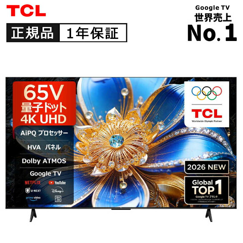 楽天市場】スマートテレビ（メーカーTCL）（テレビ｜TV・オーディオ