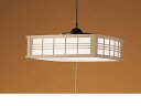 ペンダント LED コイズミ照明 LEDペンダント (BP180673P) KOIZUMI コイズミ和風 調色 昼光色 6畳 和室 空間 読書 勉強 裁縫 趣味...