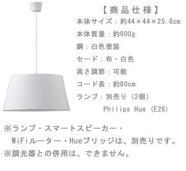 【在庫限り 特価品】LEDペンダント hue対応 BP17003|ランプ別売 白色 HUE シーリング 高さ調節 シンプル おしゃれ 馴染みやすい 空間 ペンダントライト ダイニング コイズミ照明 アウトレット お買い得 セール 在庫処分