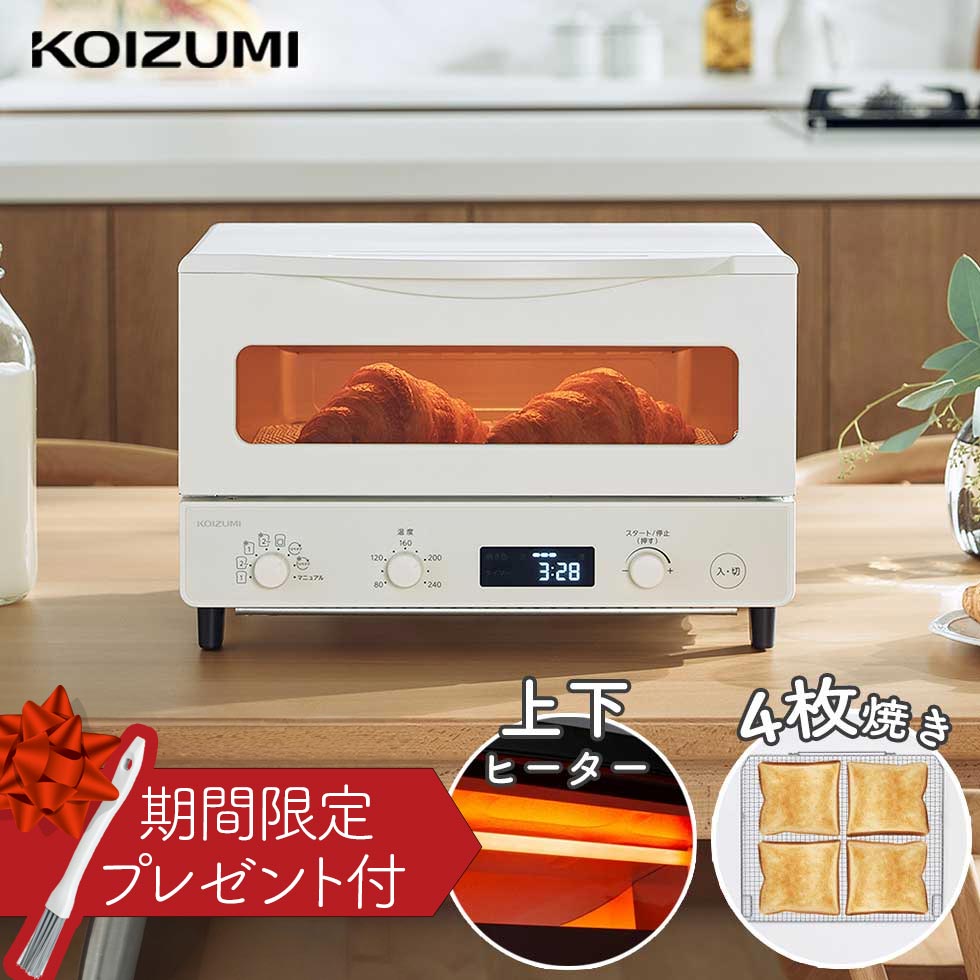 【2025年新発売】コイズミ マイコンオーブントースター 4枚焼き おしゃれ KOS-1237W ホワイト 正規品 ..