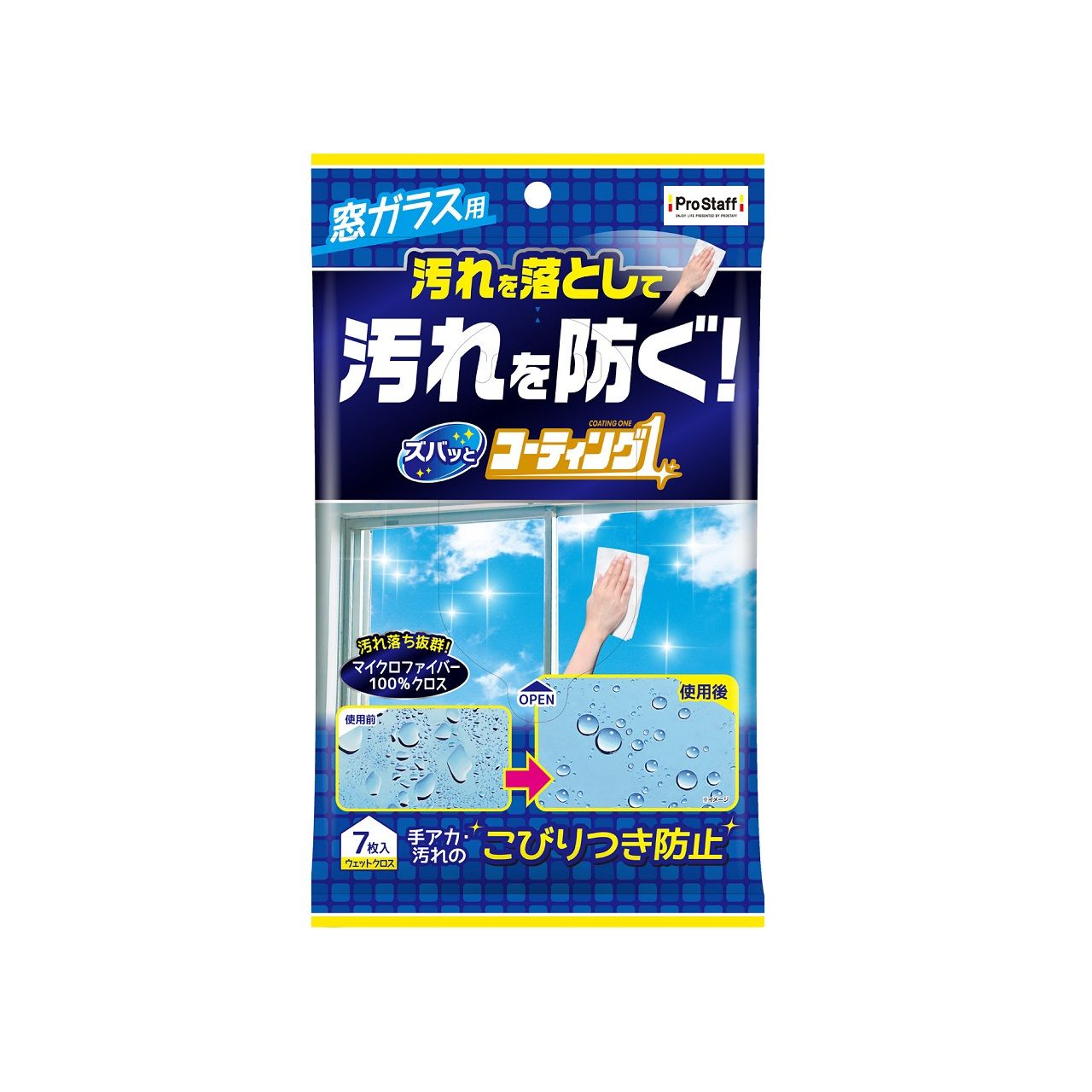 プロスタッフ ズバッとコーティング1窓ガラス用 J53 正規品 J-53 4975163912285