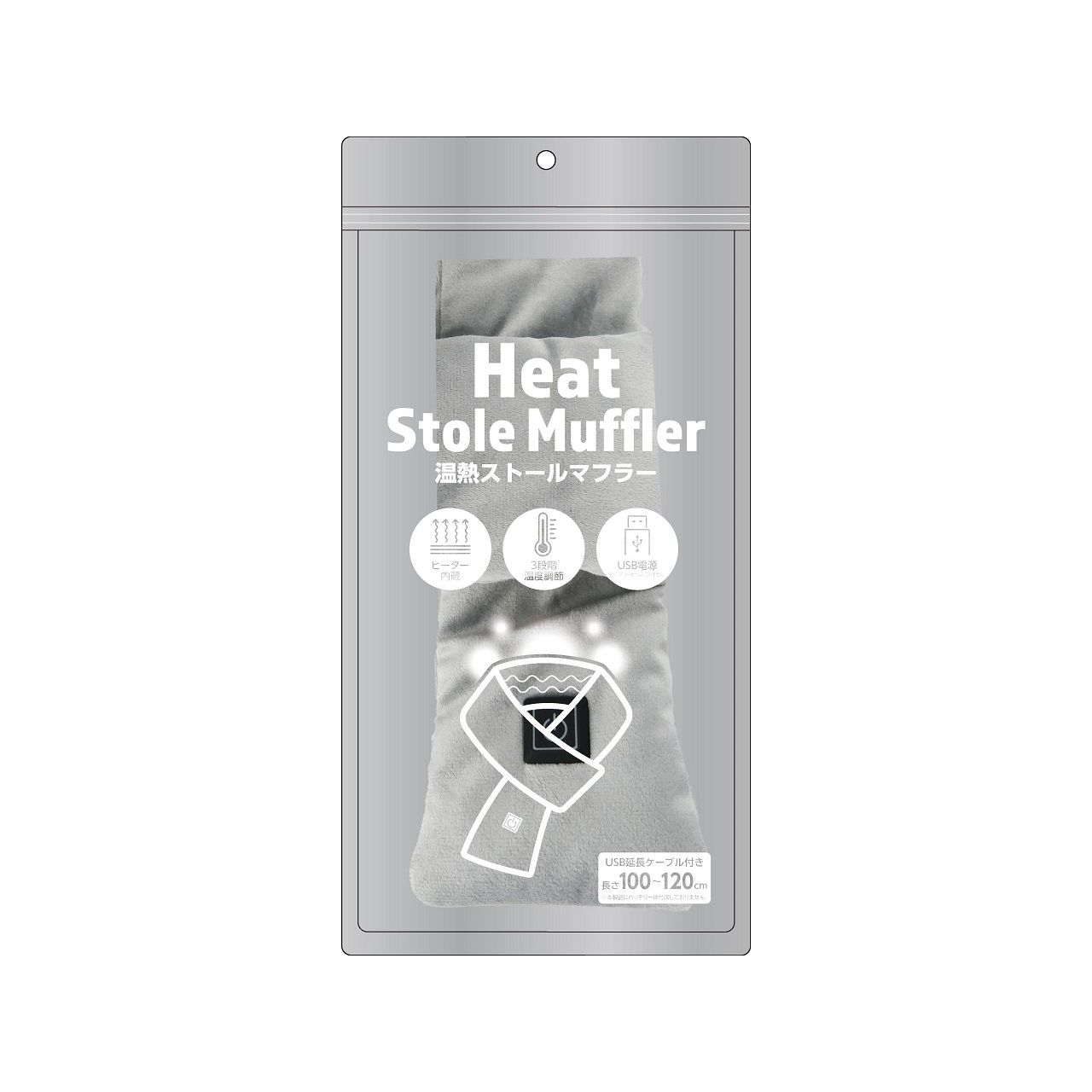 グローバル・ジャパン 温熱ストールマフラー グレー 8409 正規品 8409 4570060540212