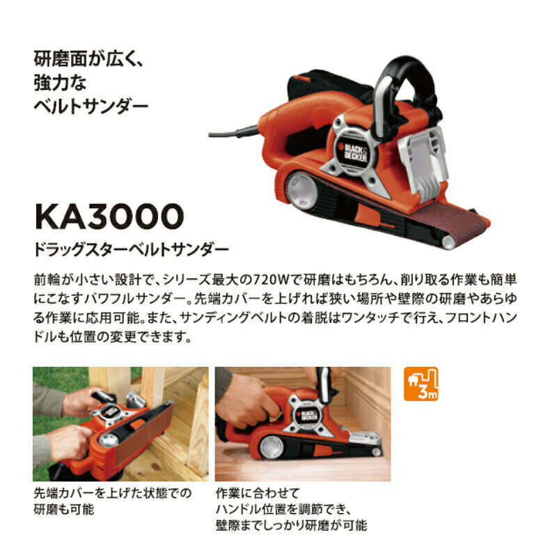 ★エントリーでさらに+P9倍≪店内全品≫ ブラック・アンド・デッカー(BLACK＋DECKER) ...
