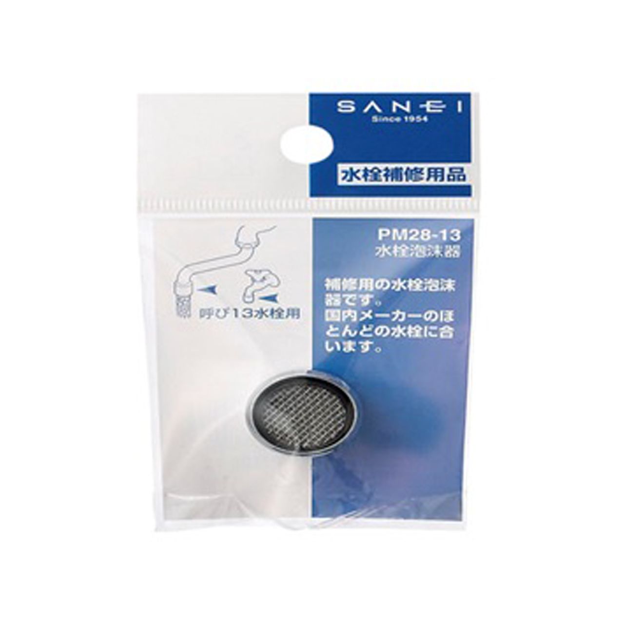 三栄水栓 水栓泡沫器 PM28 正規品 日本製 PM28 4973987800139
