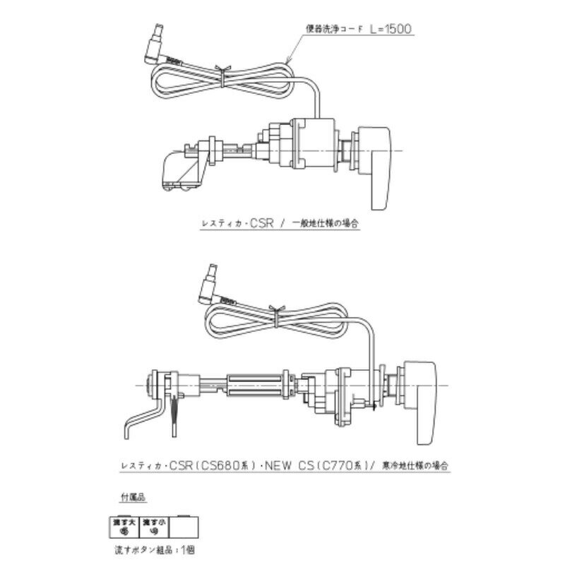 TOTO オート便器洗浄ユニット アプリコット密結便器(右ハンドル用) TCA321 正規品 日本製 494057797386..