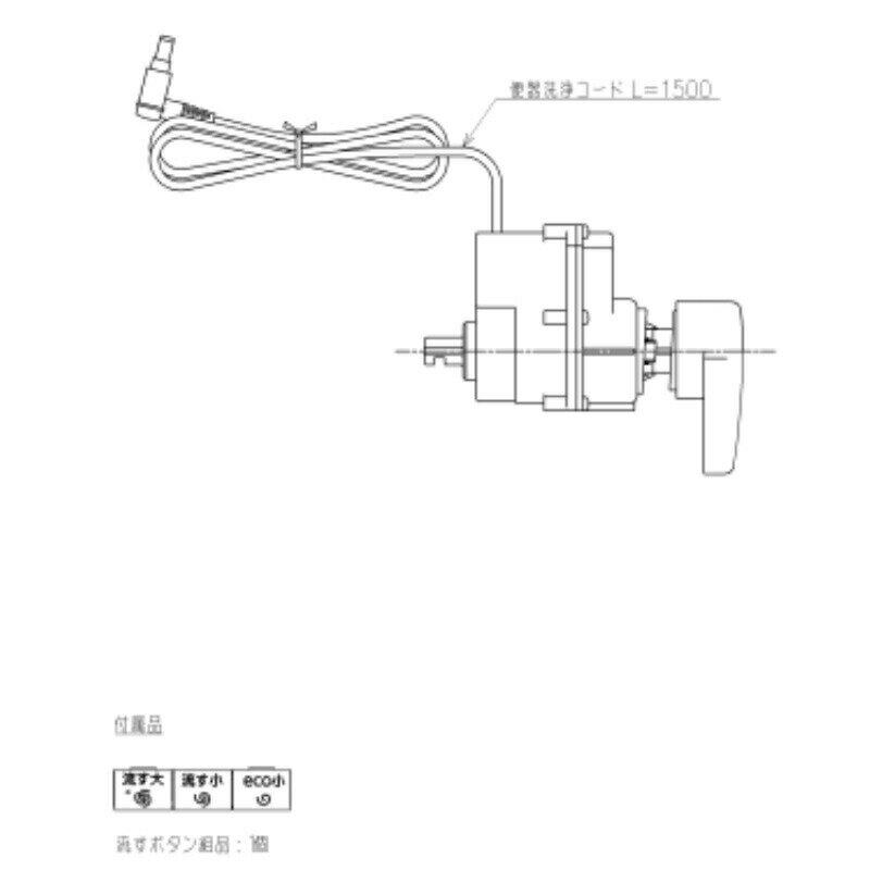 TOTO 便器洗浄ユニット TCA527 正規品 日本製 4940577977120　トートー 純正 トイレ 便器 関連品 パー..
