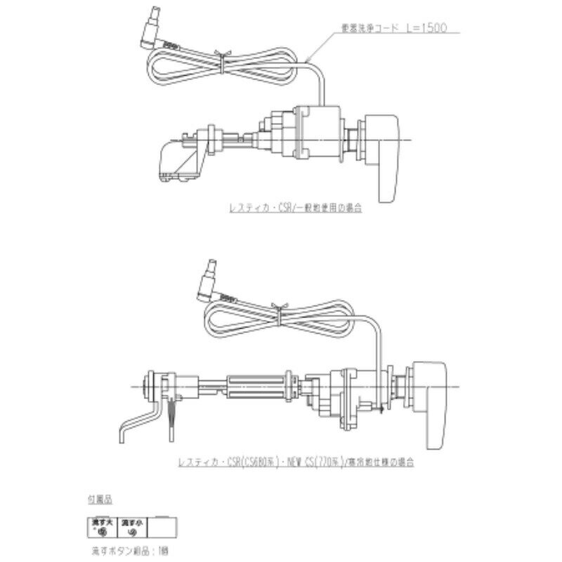 TOTO 便器洗浄ユニット TCA528 正規品 日本製 4940577977137 トートー 純正 トイレ 便器 関連品 パーツ..