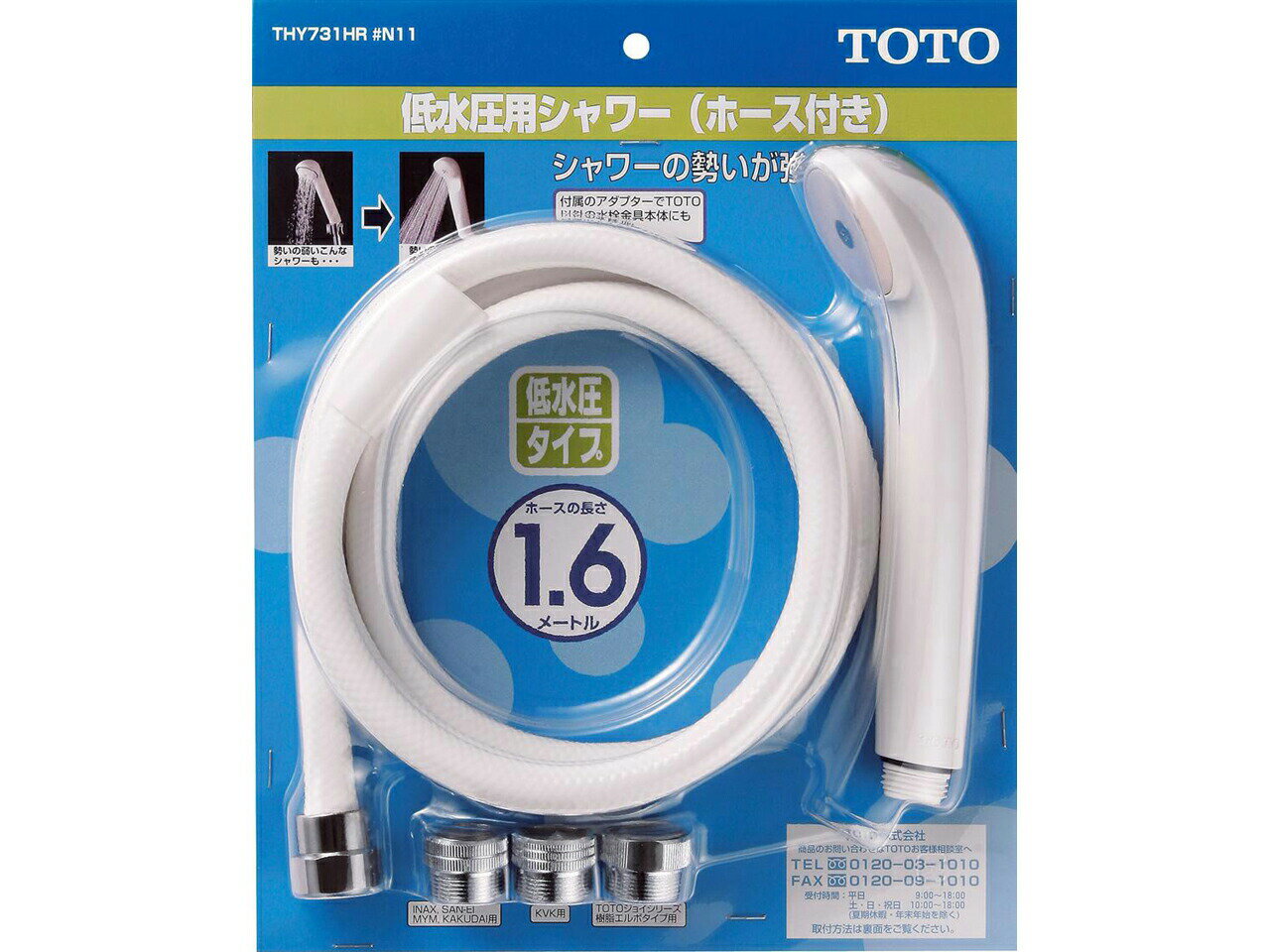 ■商品特徴 水圧の低い場所でも強い吐水 シンプルなデザイン 勢いのあるスプレー ■商品仕様 本体サイズ (幅)2.2 × (奥行)11.9 × (高さ)160cm 本体重量 約1260g ホース長さ　1.6m JANコード 4940577296153 生産国　中国 本体保証 ご購入日から2年間