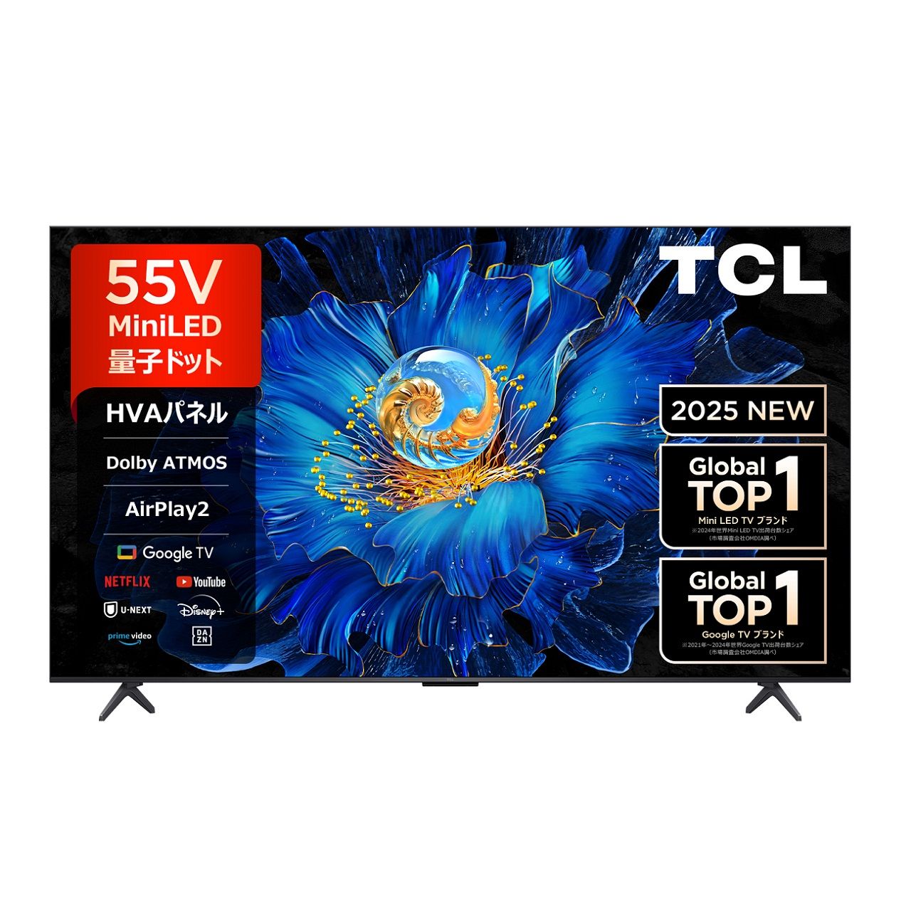TCL 4K Mini LED液晶テレビ 55C6KS 正規品 ティーシーエル 壁掛け youtube 録画機能 4K 55V型 55型 55..