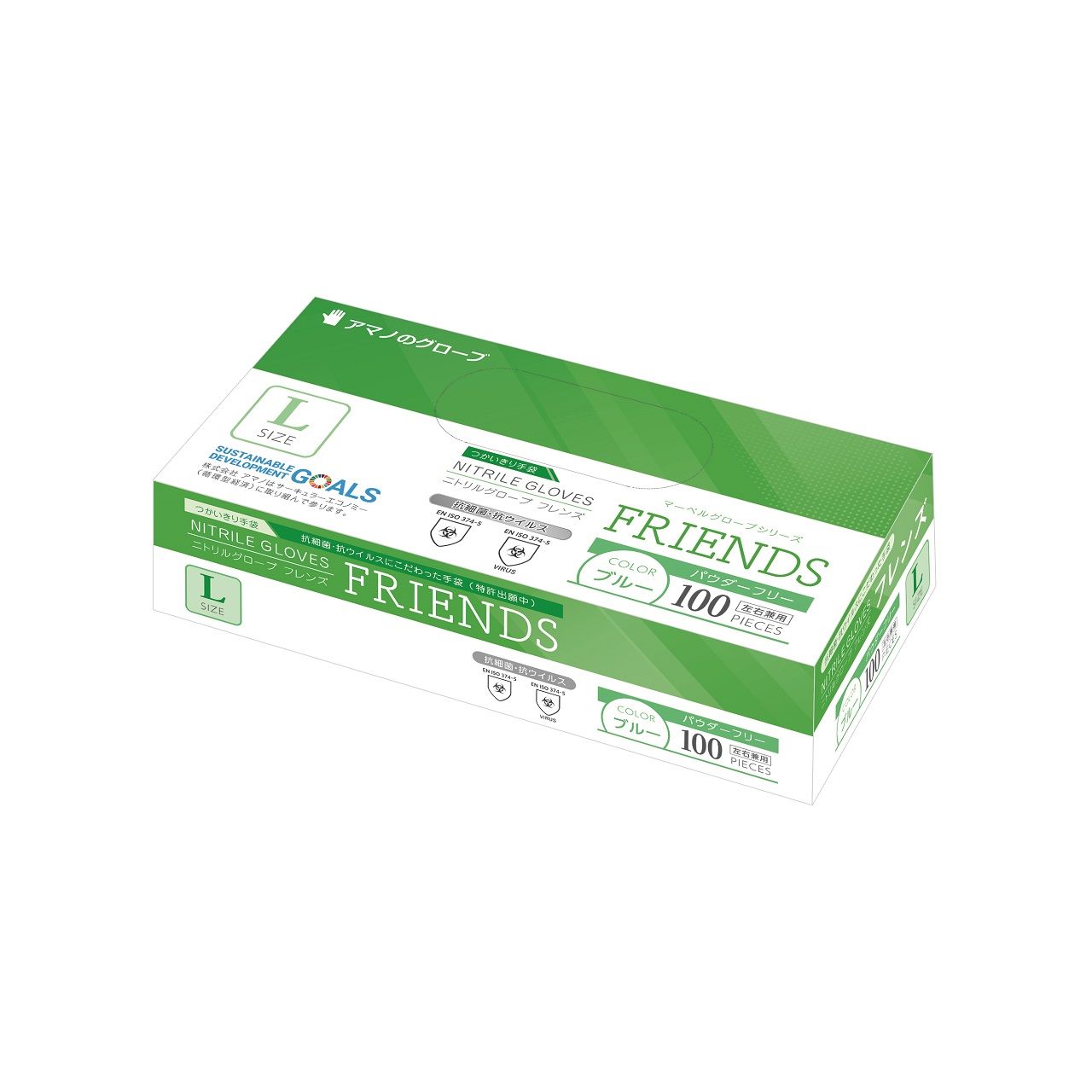 【早いもの勝ち】 在庫処分特価 アマノ ニトリルグローブフレンズL100枚 AM