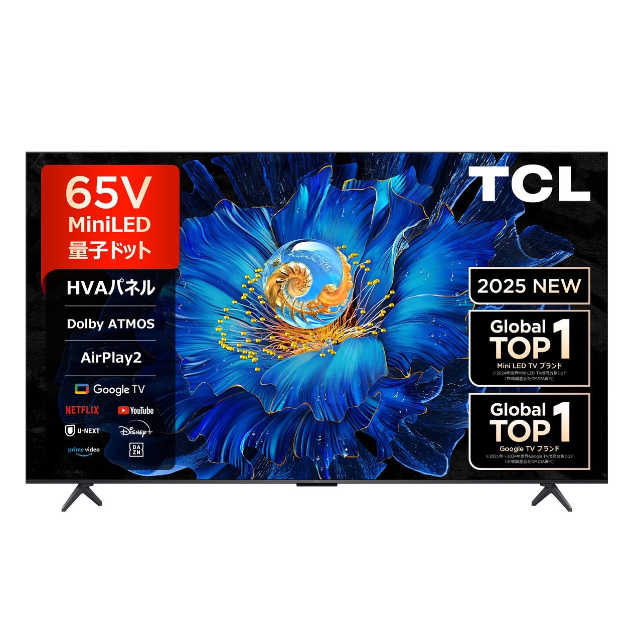 TCL 4K Mini LED液晶テレビ 65C6KS 正規品 65C6KS 4589449351035