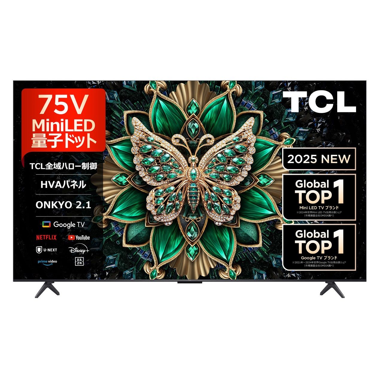 TCL 4K Mini LED液晶テレビ 75C6K 正規品 75C6K 4589449350939