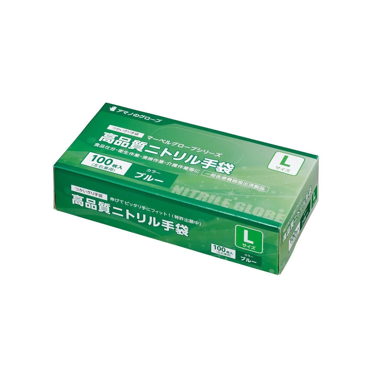 アマノ 高品質ニトリル手袋 L AMCF020 正規品 AMCF020 4580721710199