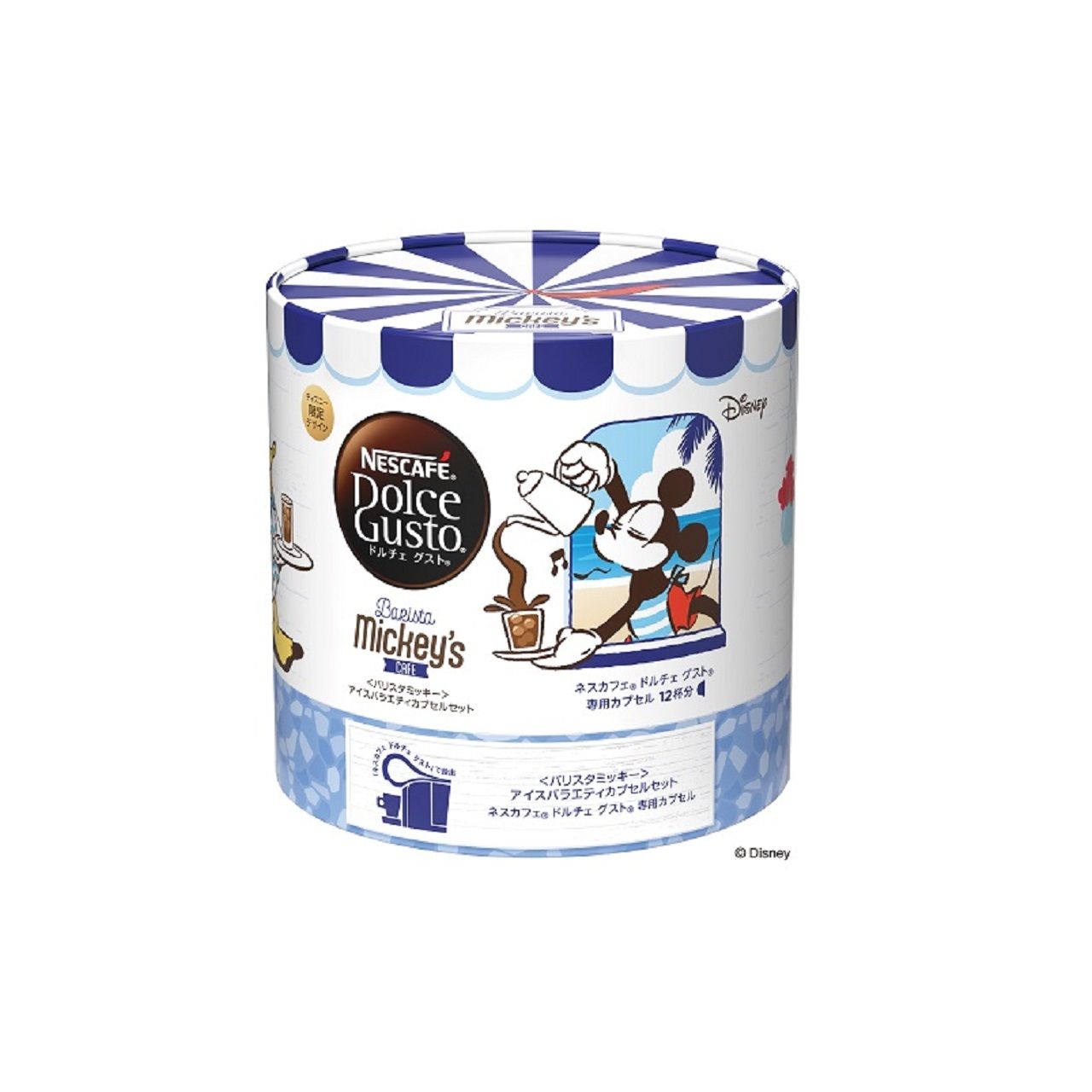 ネスカフェ ドルチェグスト アイスバラエティカプセルセット12P BMV12001 正規品 BMV12001 4902201444385