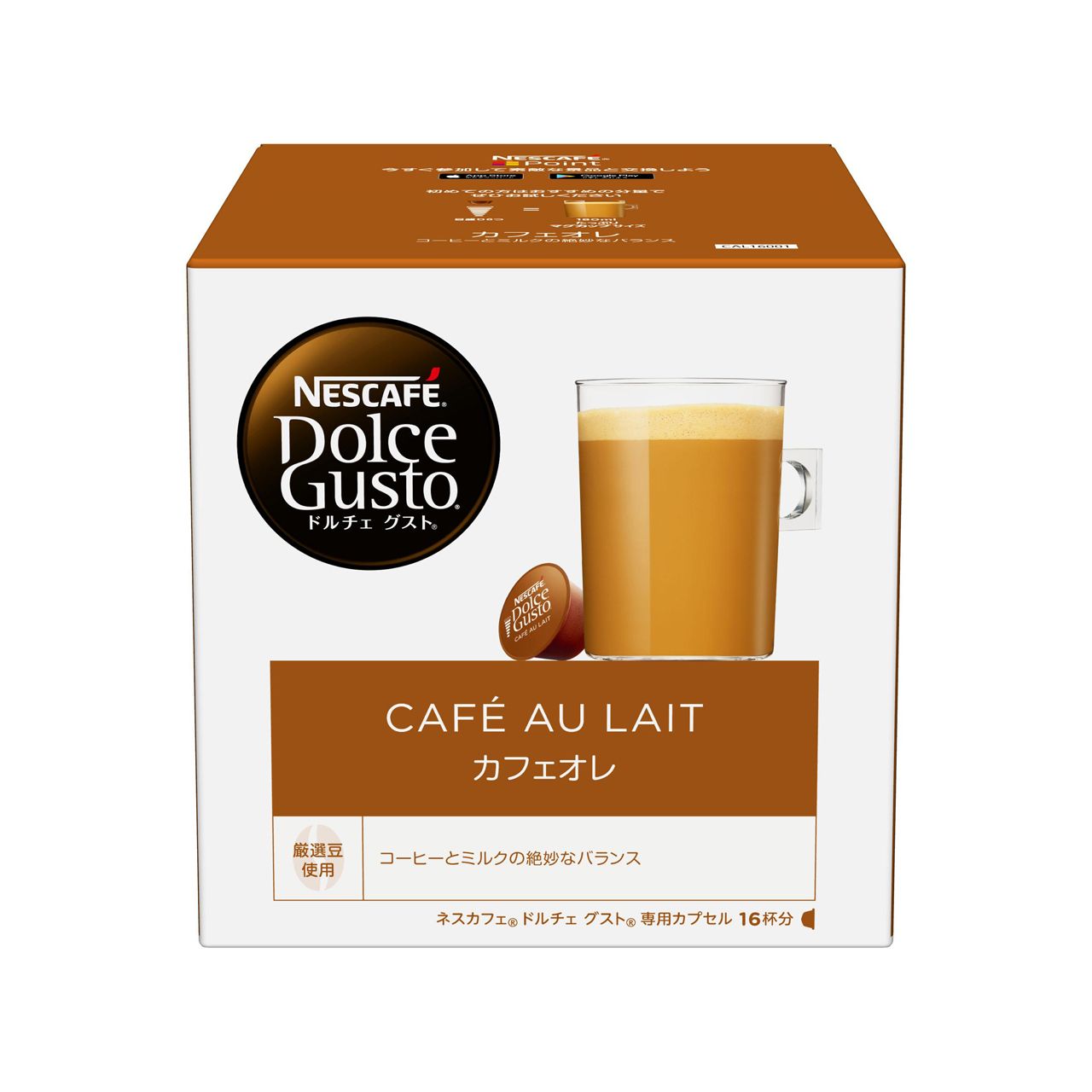 ドルチェグスト専用カプセル ○ネスカフェ独自の特許技術でいつでも新鮮な味と香り ○カロリーが気になる方向けのノンスィートタイプ ○ドルチェグスト専用カプセル ○ネスカフェ独自の特許技術 ○ノンスィートタイプ ミルクの自然な甘みもコーヒーのコクも味わえるノンスィートタイプの本格カフェオレ。1つのカプセルにコーヒーとミルクが入っているので、経済的かつ簡単にホワイトカップが楽しめます。 商品仕様 本体サイズ(幅)12 × (奥行)12 × (高さ)12cm 本体重量約230g JANコード4902201418683