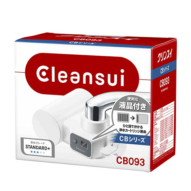 Mitsubishi Rayon - クリンスイ クリンスイCB093ーWT CB093WT 正規品 日本製 CB093-WT 4962752009365