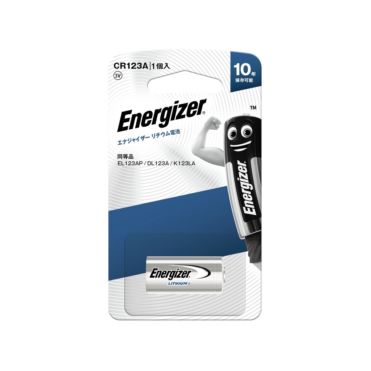 エナジャイザー リチウム乾電池CR123A 1本パック CR123AJ1P 正規品 CR123AJ1P 8888021310955