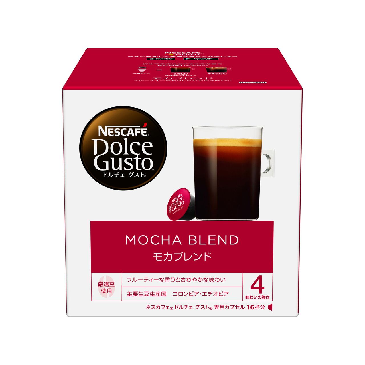 ドルチェグスト専用カプセル ○ネスカフェ独自の特許技術でいつでも新鮮な味と香り ○朝食にぴったりのたっぷりマグサイズカップ ○ドルチェグスト専用カプセル ○ネスカフェ独自の特許技術 ○たっぷりマグカップサイズ フルーティーな香りとさわやかな味わいのレギュラーコーヒーです。厳選した100％アラビカ豆をこだわってブレンドし、丁寧に焙煎しました。毎日の一杯にぴったりのたっぷりマグサイズカップです。 商品仕様 本体サイズ(幅)12 × (奥行)12 × (高さ)12cm 本体重量約230g JANコード4902201421317
