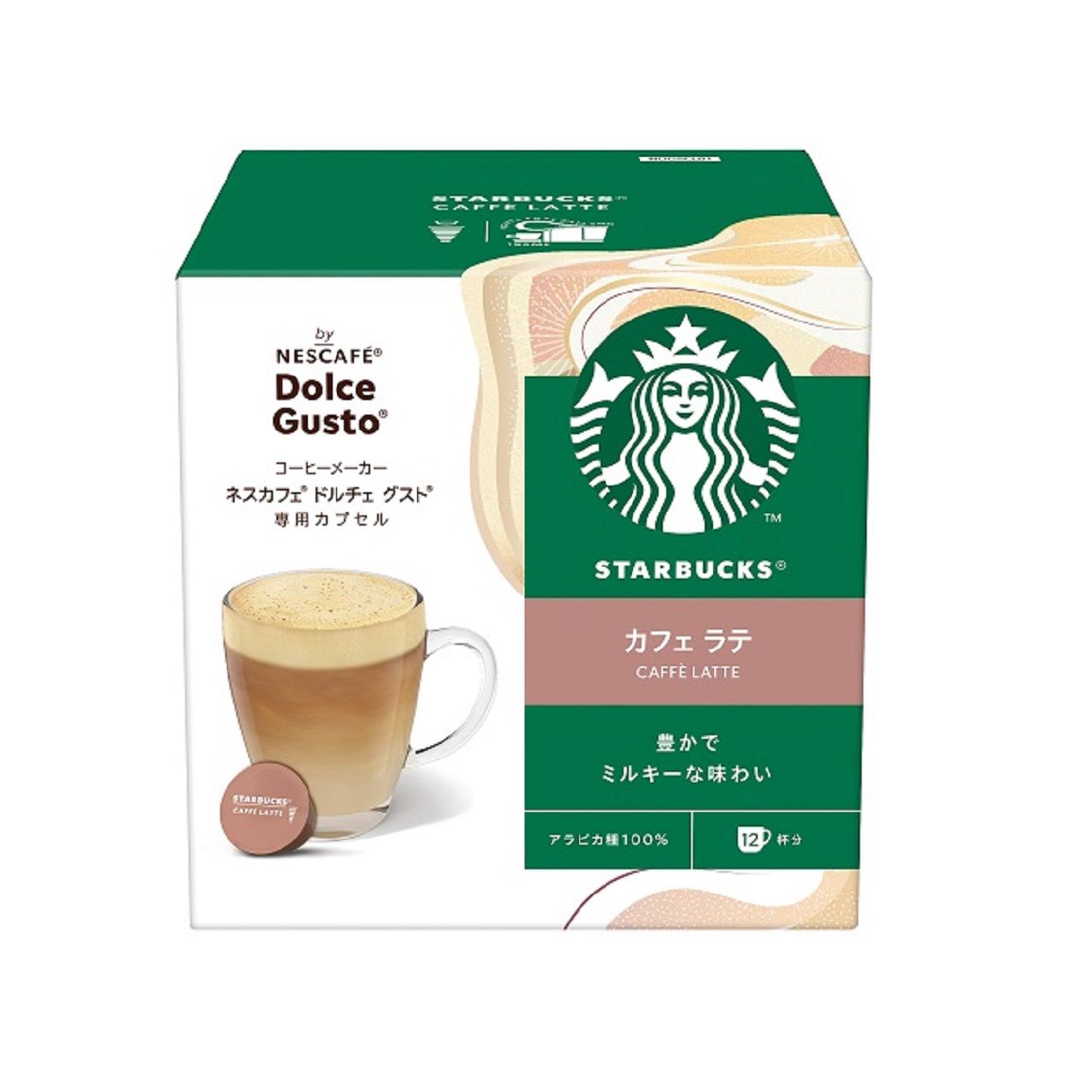 スターバックス スタバ カフェラテ 12P NDGSCL01 正規品 NDGSCL01 4902201433952