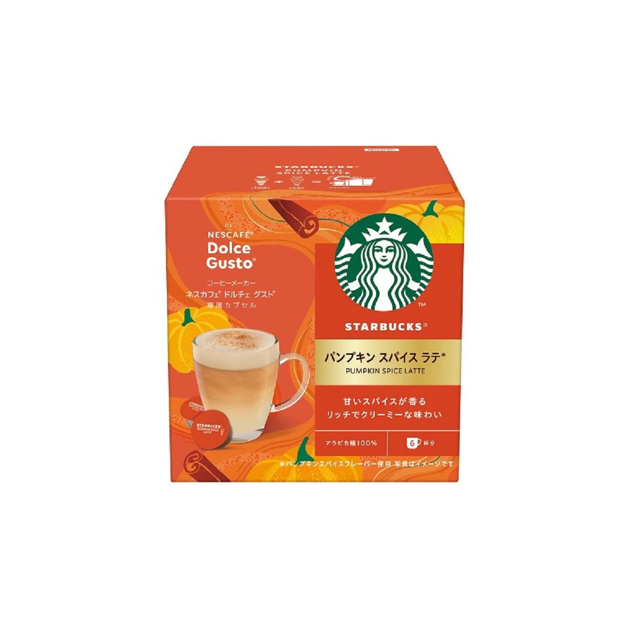 ネスカフェ ドルチェグスト スターバックス パンプキン スパイス ラテ NDGSPS01 正規品 NDGSPS01 49022..