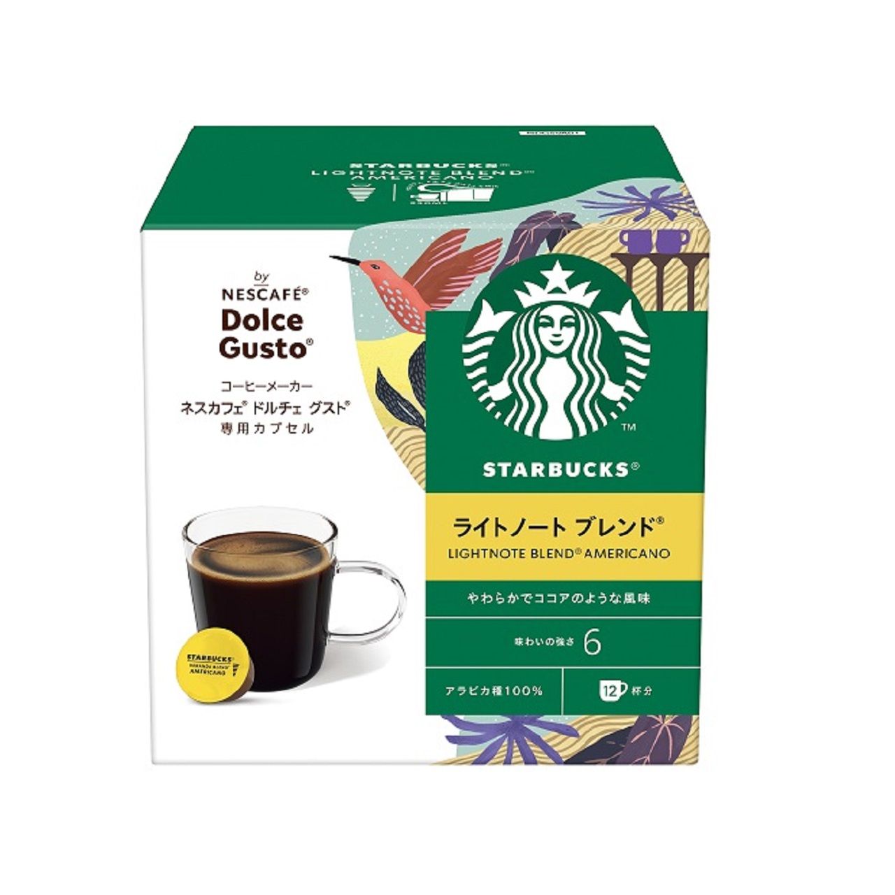 スターバックス スタバ ライトノートブレンド NDGSVA01 正規品 NDGSVA01 4902201428958