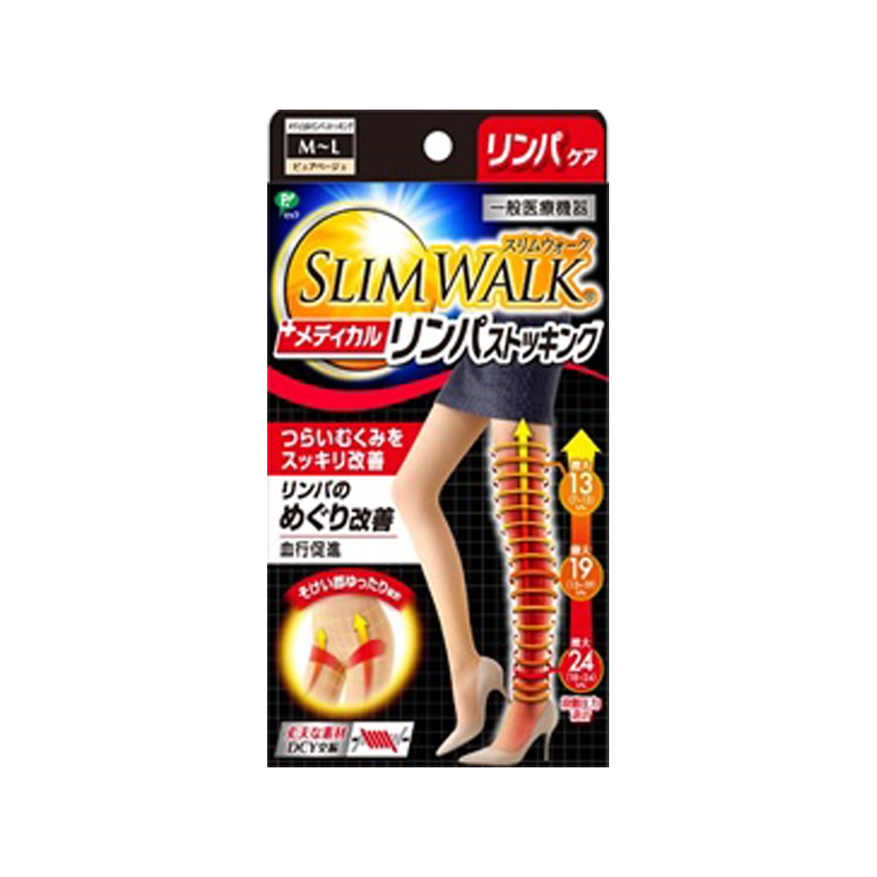 スリムウォーク メディカルリンパストッキングML PH673 正規品 日本製 PH673 4902522672689