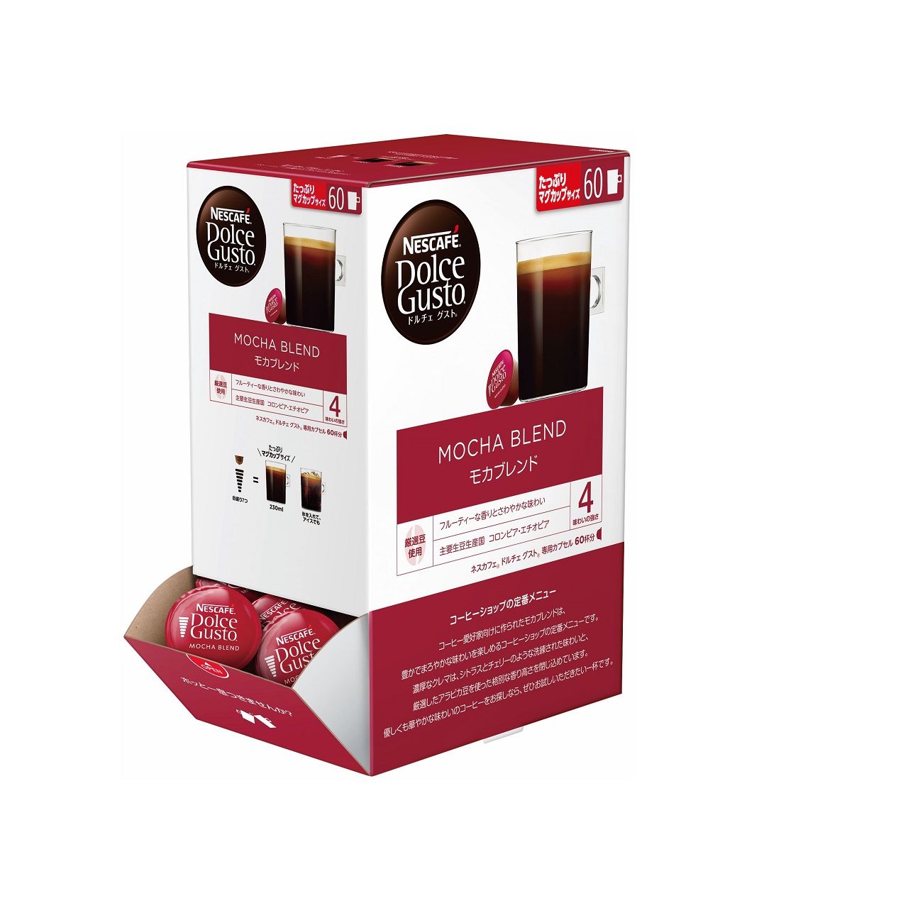 ネスカフェ ドルチェグスト ドルチェ モカブレンド 60P VMC6001 正規品 VMC6001 4902201441841