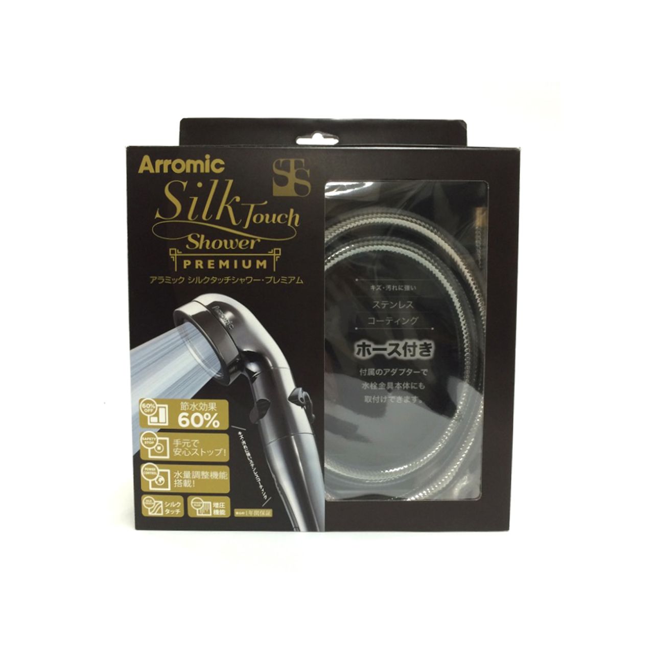 アラミック シルクタッチシャワー・プレミアムホースセット シルバー 101STX3A 正規品 日本製 101-ST-X..