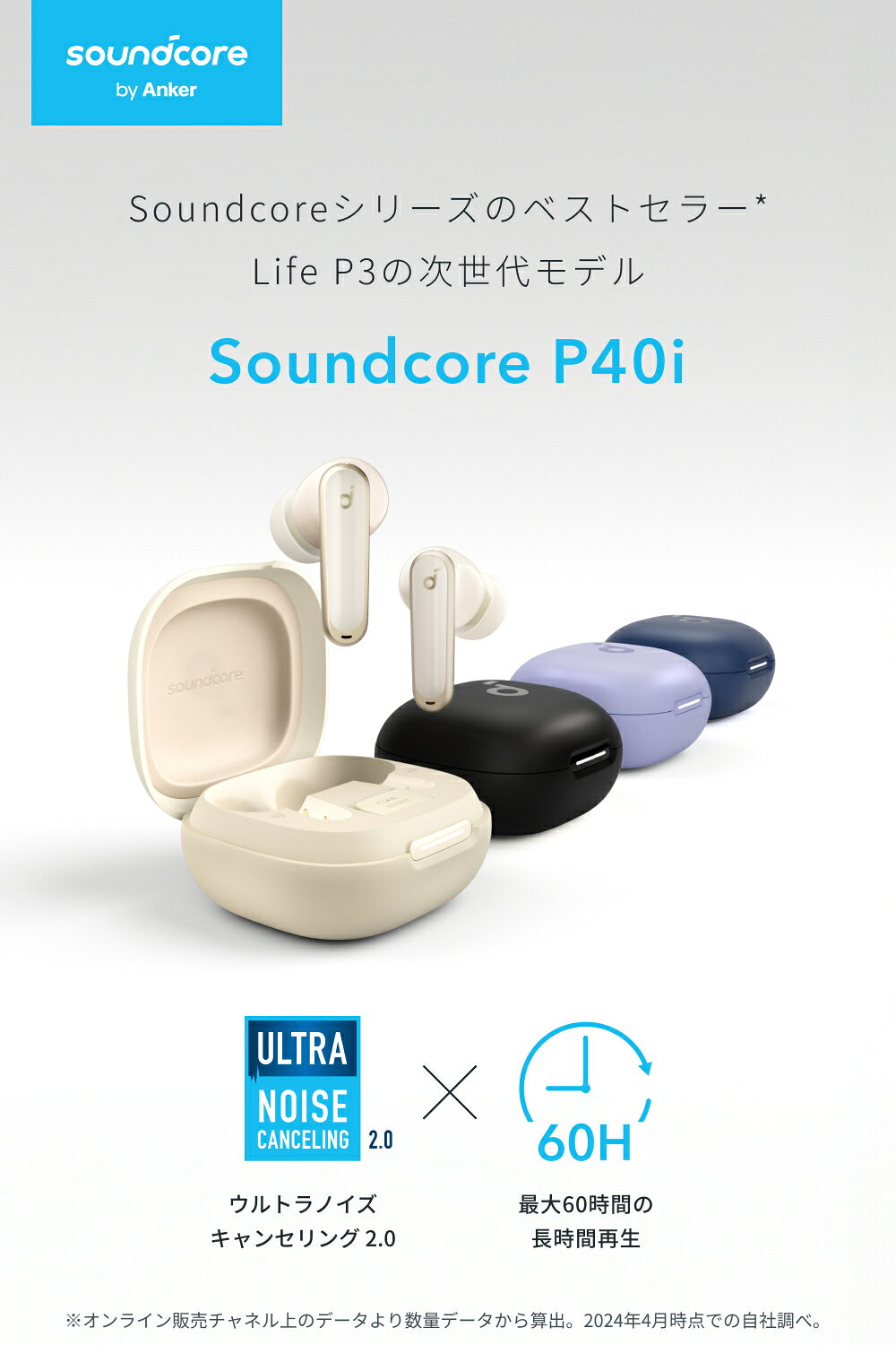 [在庫処分] アンカー Anker ワイヤレスイヤホンSoundcore P40i A3955N21 ホワイト イヤフォン コードレス Bluetooth ノイズキャンセリング 雑音除去 A3955N21 mypita-10008850 自分にピッタリ家電の「マイピタ」 サンプル画像2