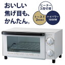 オーブントースター コイズミ KOS-1026 グレー |ト