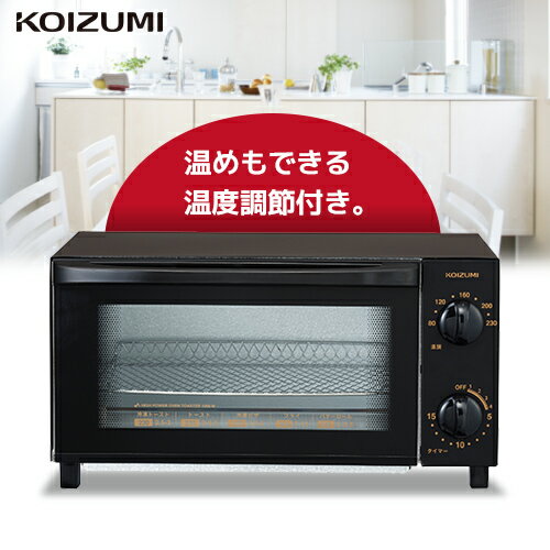 オーブントースター コイズミ (KOS-1027） ブラック