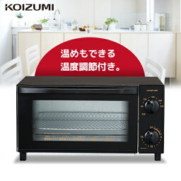 オーブントースター コイズミ (KOS-1027) ブラック |トースター パン 温度調節 ハイパワー 1000W タイマー トースト 食パン おすすめ クロワッサン バターロール シンプル 使いやすい 簡単 便利 温め 黒 マット マットブラック おしゃれ KOIZUMI 小泉成器