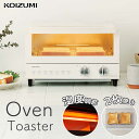 トースター オーブントースター コイズミ (KOS-1205) 2枚 KOIZUMI 小泉成器 送料無料 温度調節 コンパクト 一人暮らし 食パン トースト キ...