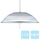 LEDペンダント コイズミ照明 (BP180608P) KOIZUMI コイズミ日本製 省エネ 長寿命 LED 全面発光 明るい さわやか 昼白光 高さ調節 送...