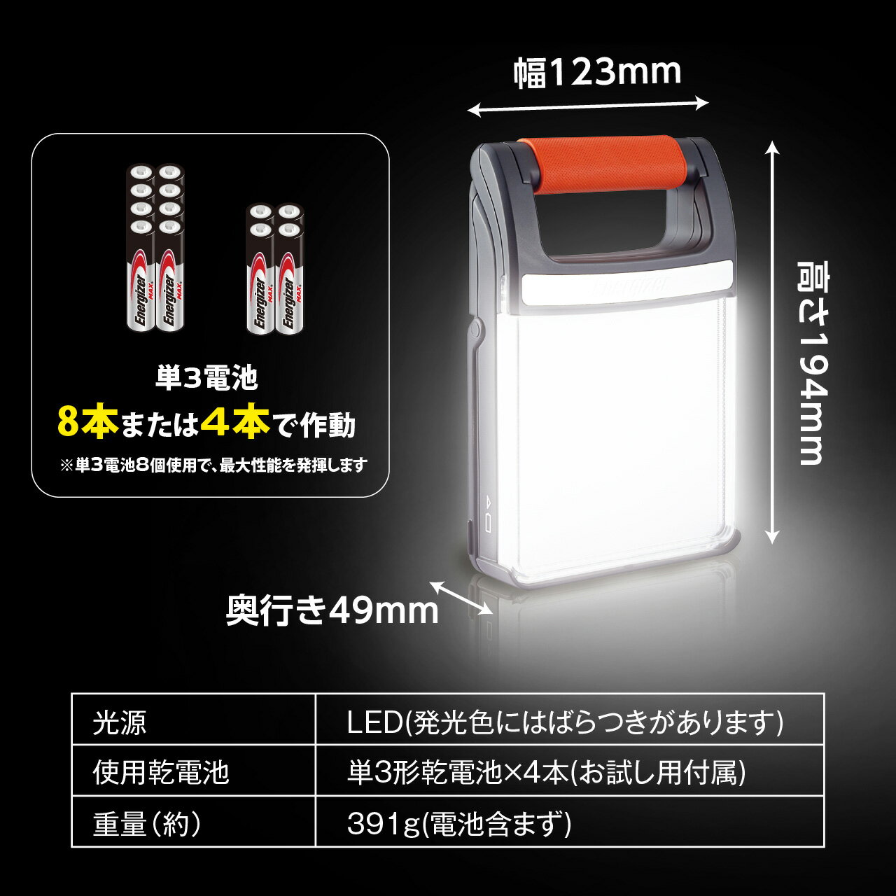 ★ポイントUP 8/4 20時 ★【在庫限り】 ランタン LED エナジャイザー FFL281J | 330ルーメン 330lm 明るい 折り畳み 3WAY 長時間点灯 アウトドア キャンプ 台風 停電 非常時 便利 防災 対策 軽量 薄型 防水 調光 安心 スリム 軽い アウトレット 在庫処分 お買い得 sale通販格安セール情報 楽天 通販