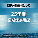 リチウム乾電池 単3形 2本入 エナジャイザー (LAA2PKJP)| Energizer 世界一 長期保管 25年 長持ち 乾電池 単三 カメラ デジカメ ラジコン おもちゃ アウトドア キャンプ 停電 非常時 便利 防災 対策 グッズ アイテム 保管 耐寒 耐熱 業務用 液漏れ防止 3