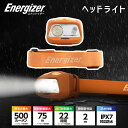 【限定SALE 5/16 1:59まで】LEDヘッドライト HDL40 エナジャイザー (Y24A32) イエロー 500ルーメン 500lm Energize...