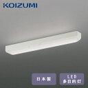 LEDシーリング LED 多目的灯 コイズミ照明 (BH16715B) シーリング コイズミ 送料無料 省エネ 長寿命 さわやか 明るい 勉強 読書 裁縫 子供...