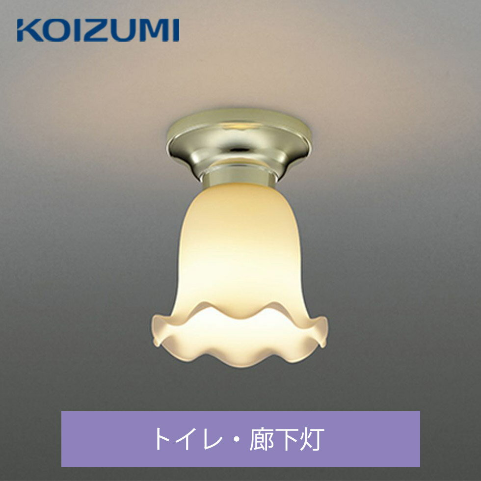 コイズミ LED トイレ 廊下灯 BH16714 E26