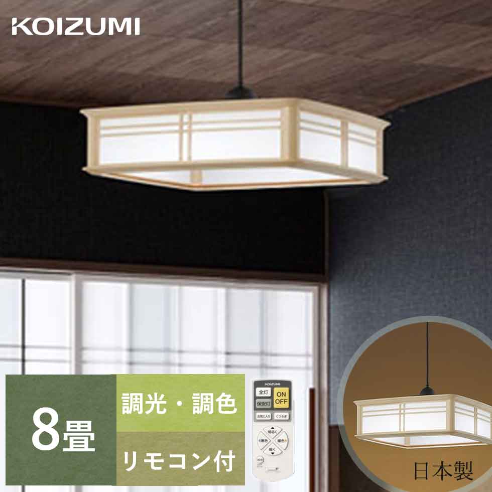 楽天市場】LED(ブランド(インテリア)コイズミ)(ペンダント 楽天市場】LED(ブランド(インテリア)コイズミ)(ペンダント