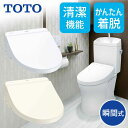 TOTO ウォシュレット 温水洗浄便座 瞬間式 TCF8FS56 SC1 NW1 パステルアイボリー ホワイト KSシリーズ 買い替え 交換 便座 東陶 脱臭 抗菌 本体ワンタッチ着脱 清潔 クリーン樹脂 エコ 節電 送料無料