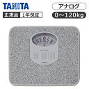 タニタ アナログヘルスメーター 体重計 THA528 正規品 THA-...(4)