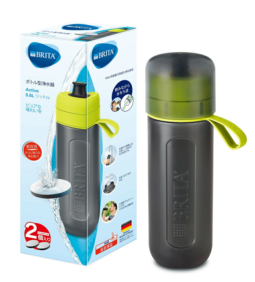 【在庫処分】ブリタ ボトル型浄水器アクティブ2MDライム 浄水器 (KBACCL2) 持ち歩き 0.6L 水 BRITA 在庫限り アウトレット オフィス 会社 ジム 外出先 運動 氷 マイクロディスク 2個セットのサムネイル