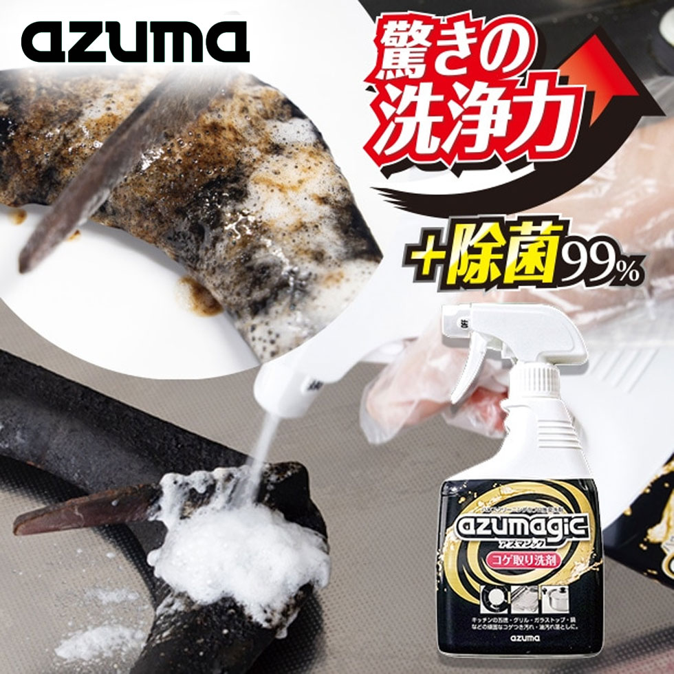 【正規品】アズマ工業 アズマジックコゲ取り洗剤 CH892. |コゲ取り専用 焦げ 洗剤 IH コンロ キッチン ..