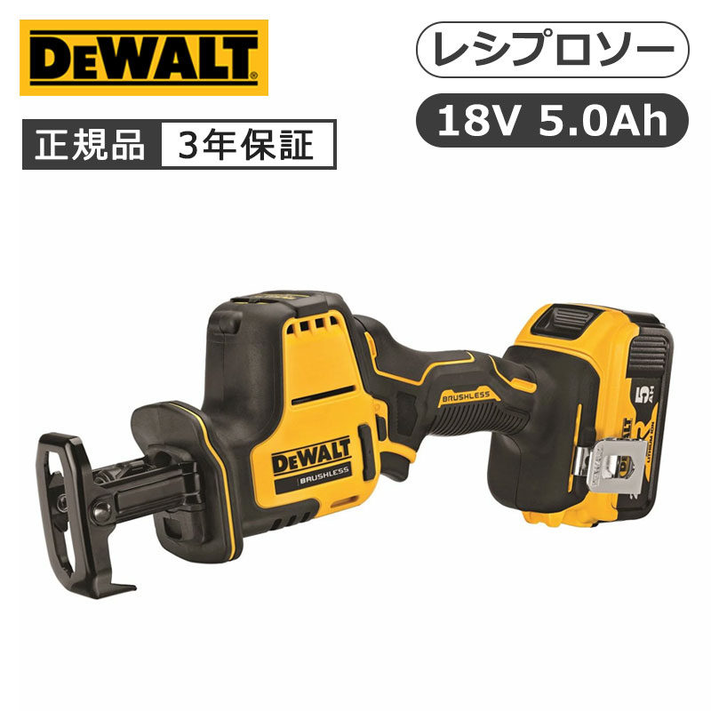 ǥ 18V֥饷쥹ѥȥ쥷ץ DCS369P2  DeWALT DCS369P2
