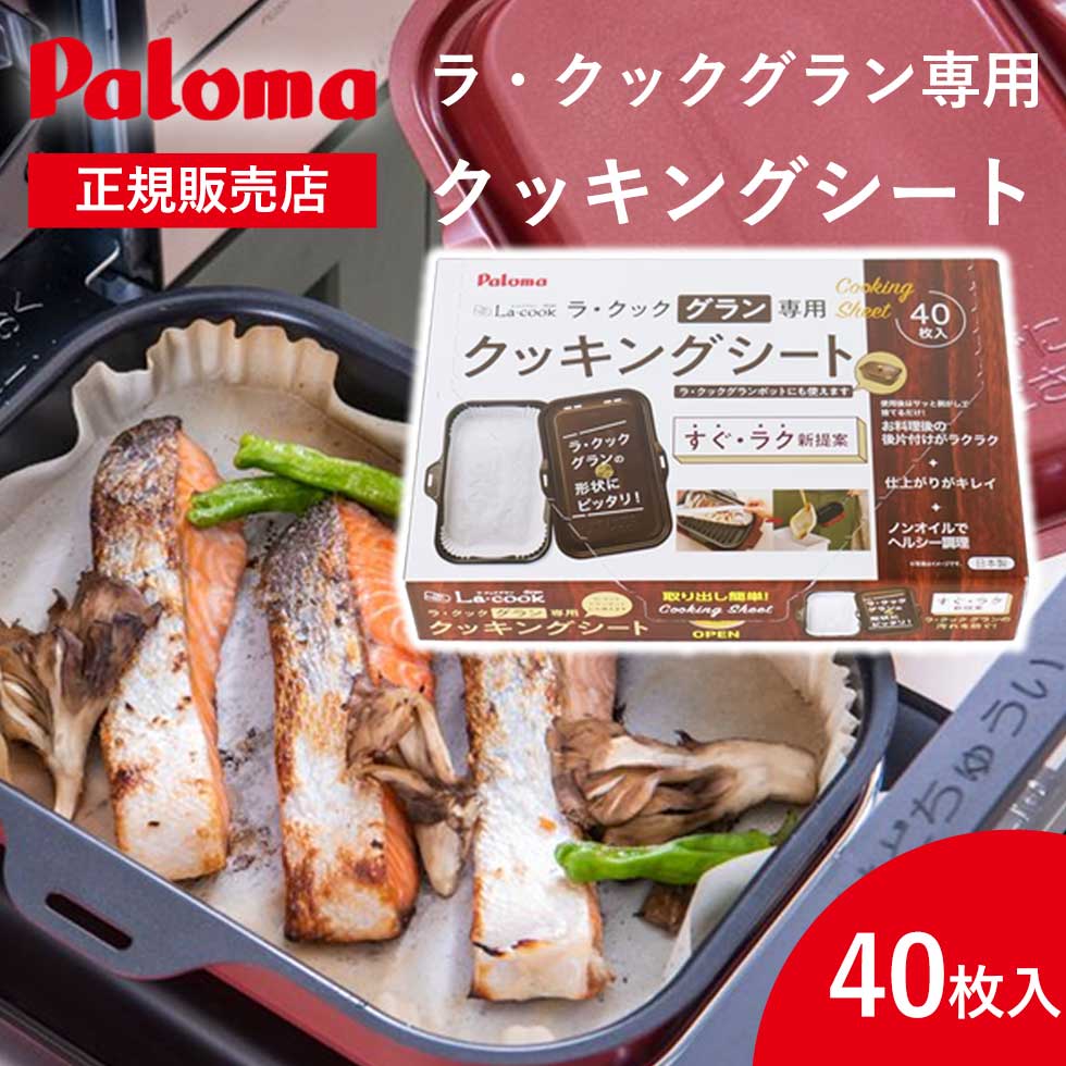 楽天市場】グランポットの通販 楽天市場】グランポットの通販