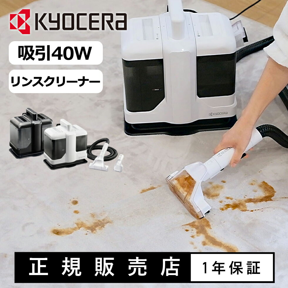 楽天市場】ソファ ベッド（スチームクリーナー｜掃除機