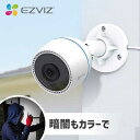 EZVIZ 屋外用見守り防犯ネットワークカメラ H3cカラー CSH3CCOLOR 正規品 ・ CS-H3c Color CS-H3c 高画質 自動追尾 AI人物検知 スマホで見れる sdカード録画 夜間 暗闇 カラーナイトビジョン 防水 防塵 外壁取り付け簡単 WIFI対応 DC12v給電式 スマートカメラ イージービズ